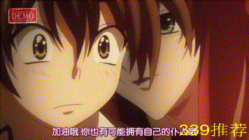 恶魔高校 dxd 第一季 gif 动态图