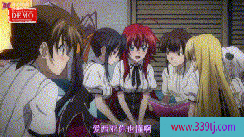 恶魔高校 dxd 第二季 gif 动态图