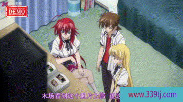 恶魔高校 dxd 第二季 gif 动态图