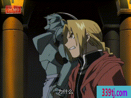 钢之炼金术师 gif