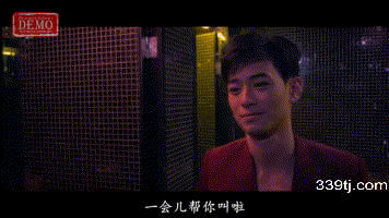 何浩文主演鸭王 1 在线观看无删减福利 gif 出处 纵横夜场名场面