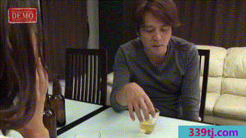 新出处 gif 动态图 酒后暧昧看好你的老婆