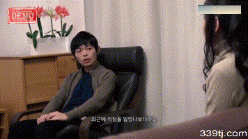 日本理论电影办公室同事男女啪啪嘿咻嘿咻免费看 gif