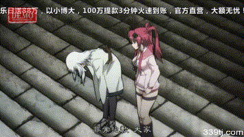 百花缭乱武士新娘特典女团羞羞的动态图 gif